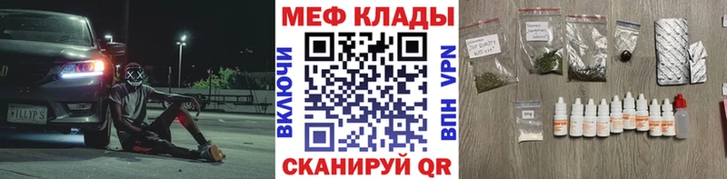 Купить закладку APVP  Cocaine  МЕТАМФЕТАМИН  Конопля  ГАШИШ  Мефедрон  Курганинск