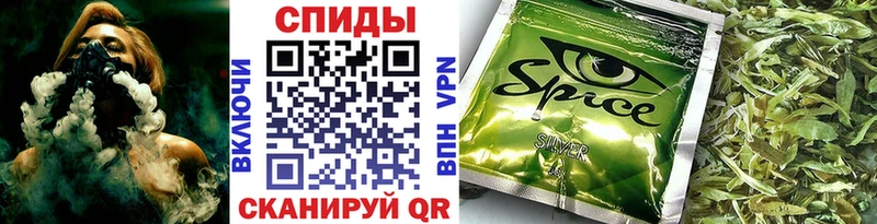 Бутират 99%  Купить где  Курганинск 