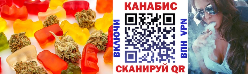 Еда ТГК конопля  Купить закладки  Курганинск 