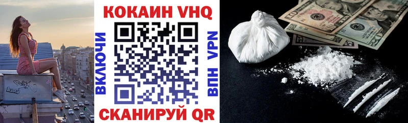 Купить закладки  Курганинск  Cocaine 97% 