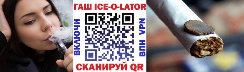 Купить  Курганинск  ГАШИШ hashish 