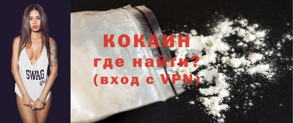 наркотики Лагань