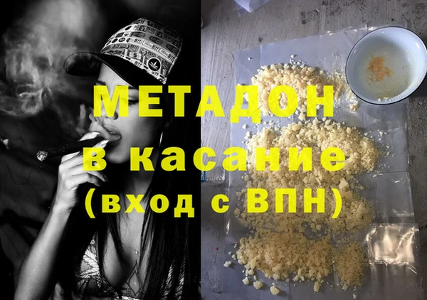 наркотики Лагань