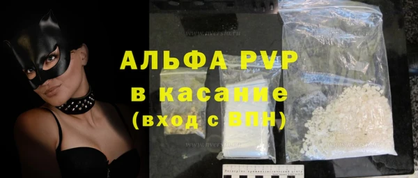 наркотики Лагань