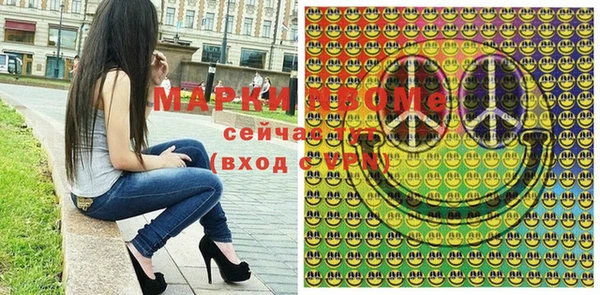 наркотики Лагань