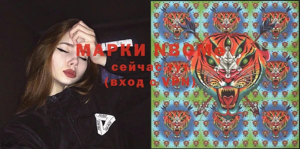 марки nbome Ладушкин