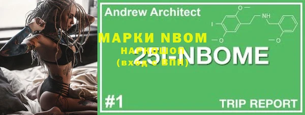 марки nbome Ладушкин