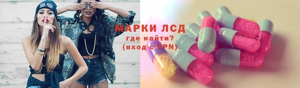 марки nbome Ладушкин