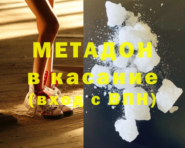 наркотики Лагань
