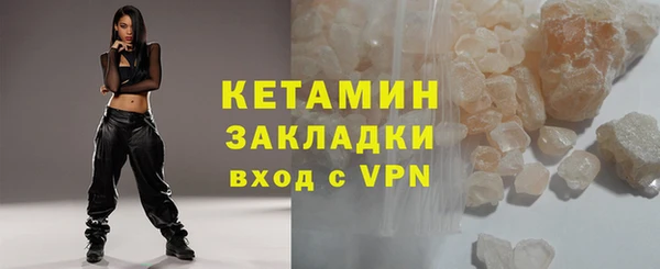 ALPHA-PVP Лабытнанги