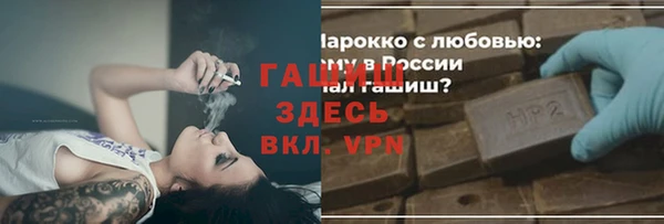 ALPHA-PVP Лабытнанги