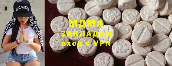 марки nbome Ладушкин