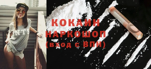 марки nbome Ладушкин