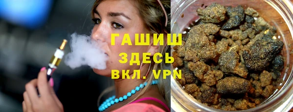 кристаллы Майский