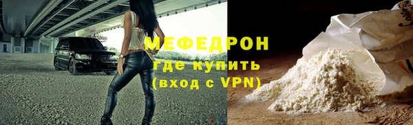 ALPHA-PVP Лабытнанги