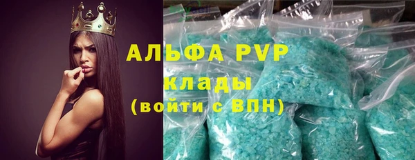 наркотики Лагань