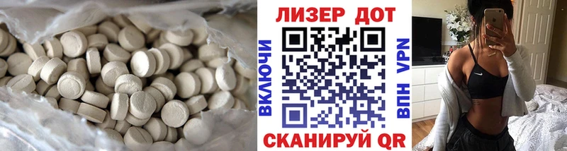 LSD-25 экстази ecstasy  Купить закладки  Курганинск 