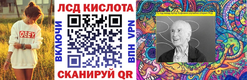 Марки 25I-NBOMe 1,5мг  Купить  Курганинск 