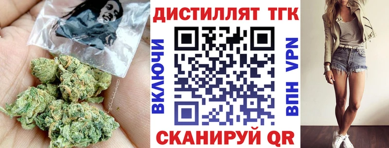 Купить закладки  Курганинск  ТГК Wax 