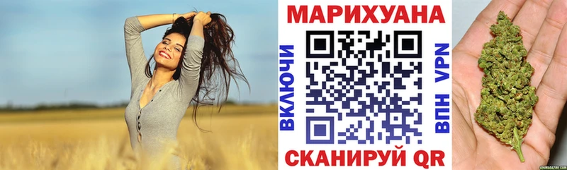 Купить закладки Курганинск Конопля марихуана